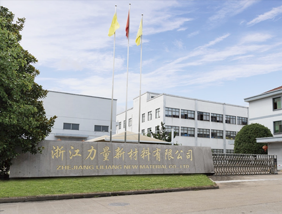 �㽭�����²������޹�˾